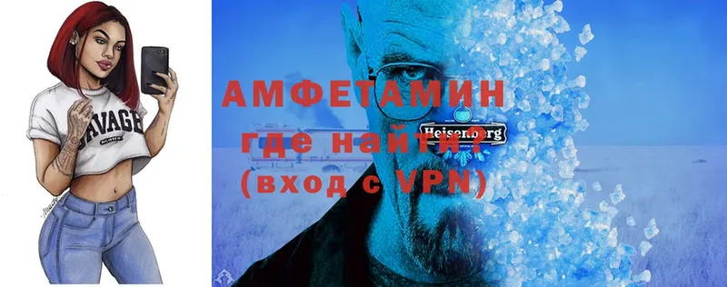 цена   Южно-Сахалинск  Amphetamine Premium 